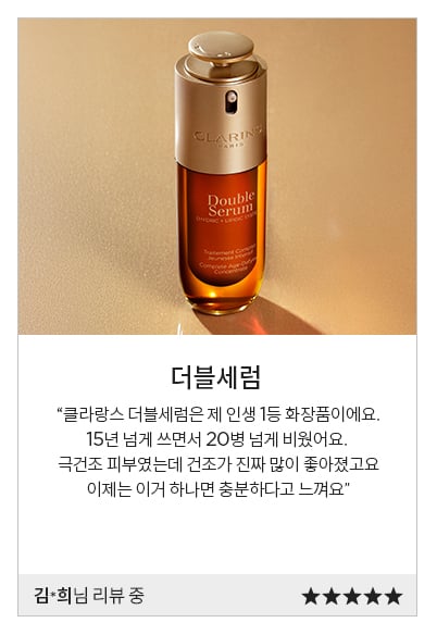 review event 