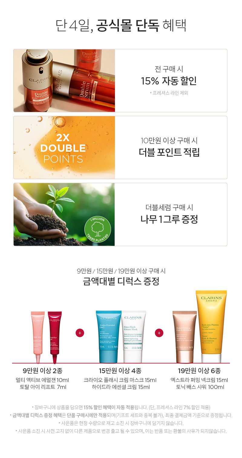 브랜드 위크