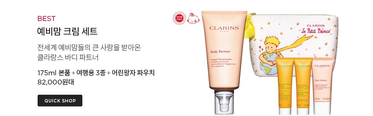 예비맘 케어