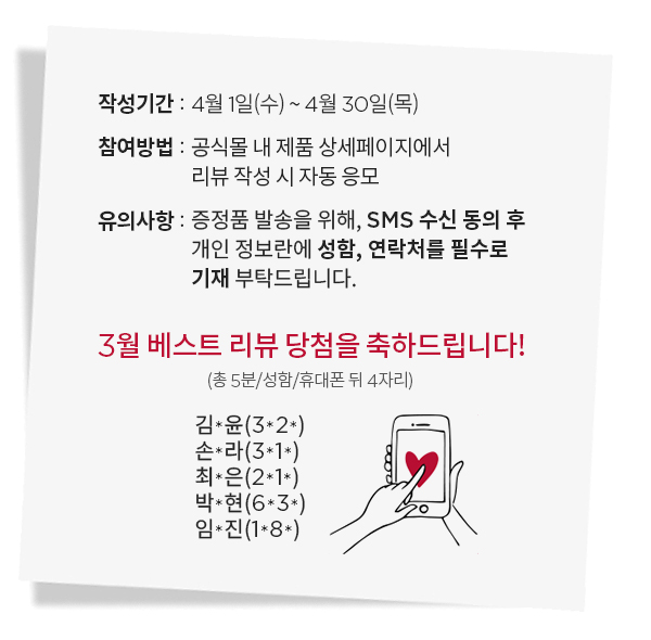 review event 