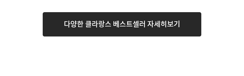 브랜드 위크
