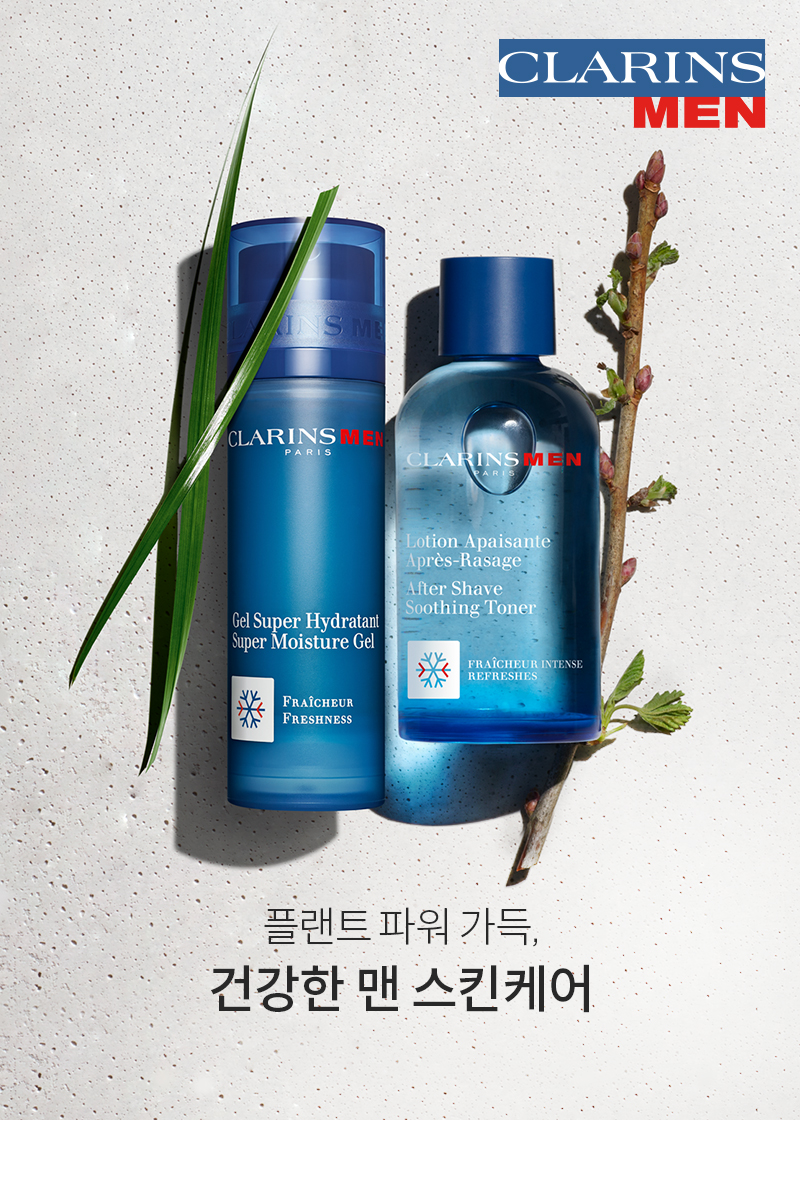 클라랑스 맨
