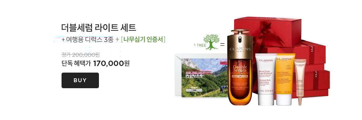 브랜드 위크