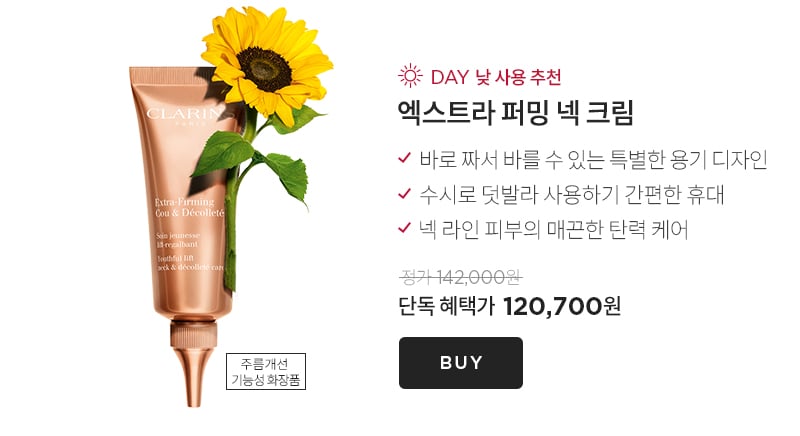 브랜드 위크