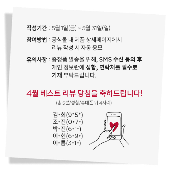 review event 