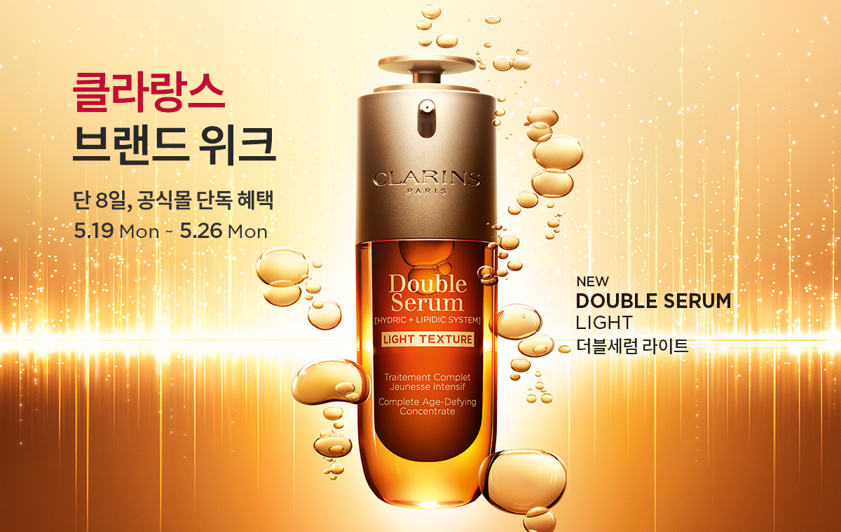 브랜드 위크