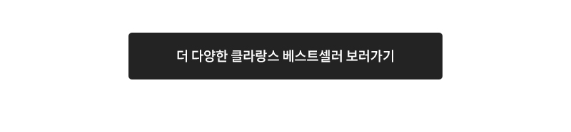 브랜드 위크