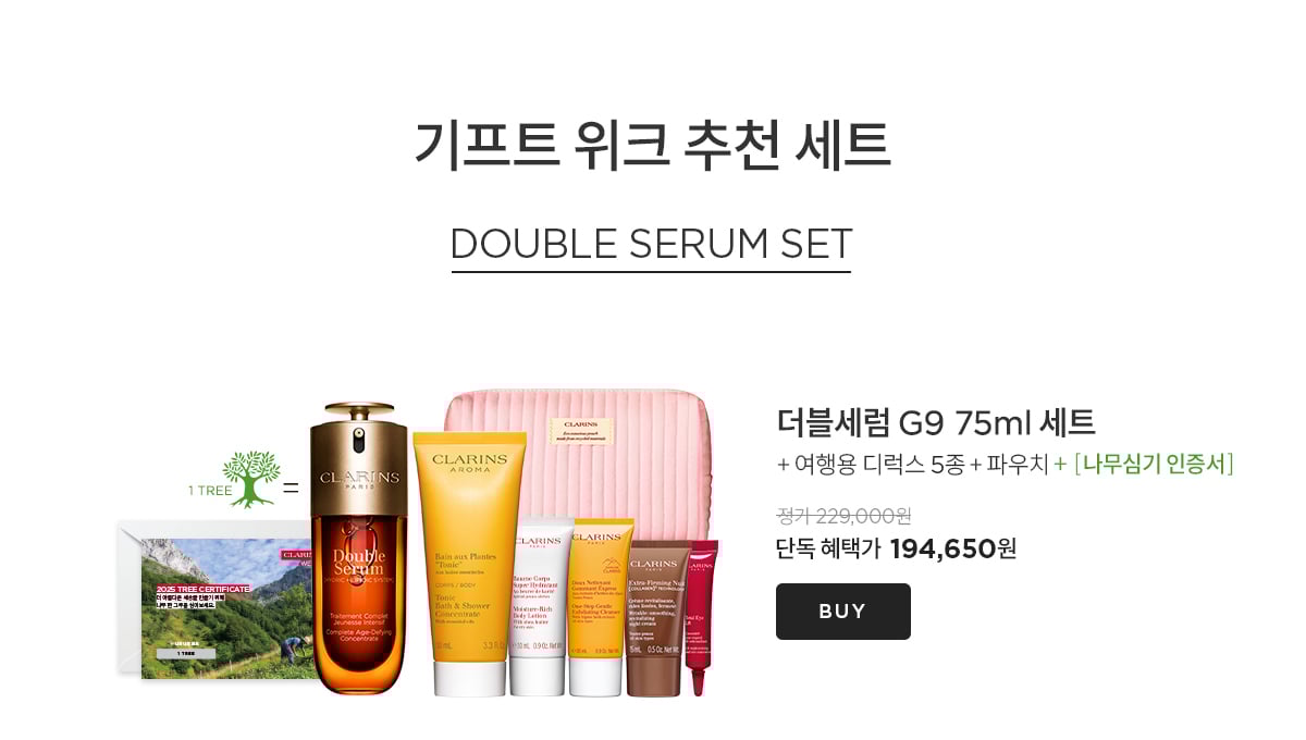 브랜드 위크