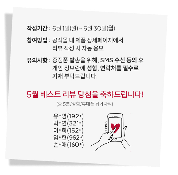 review event 