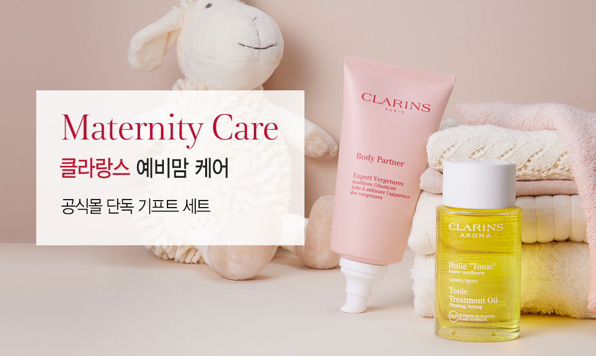 예비맘 케어