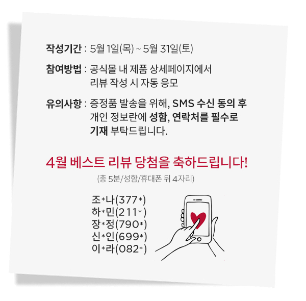 review event 