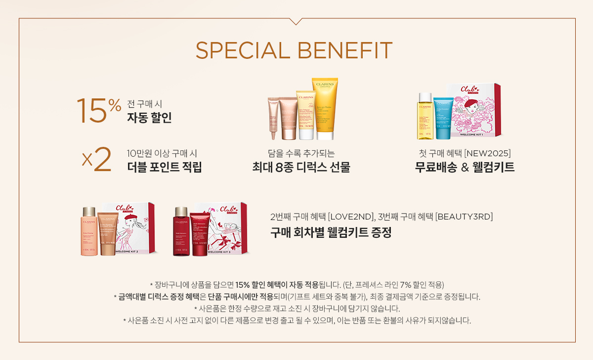 브랜드 위크