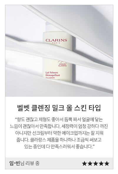 review event 