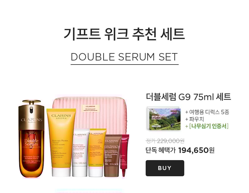 브랜드 위크