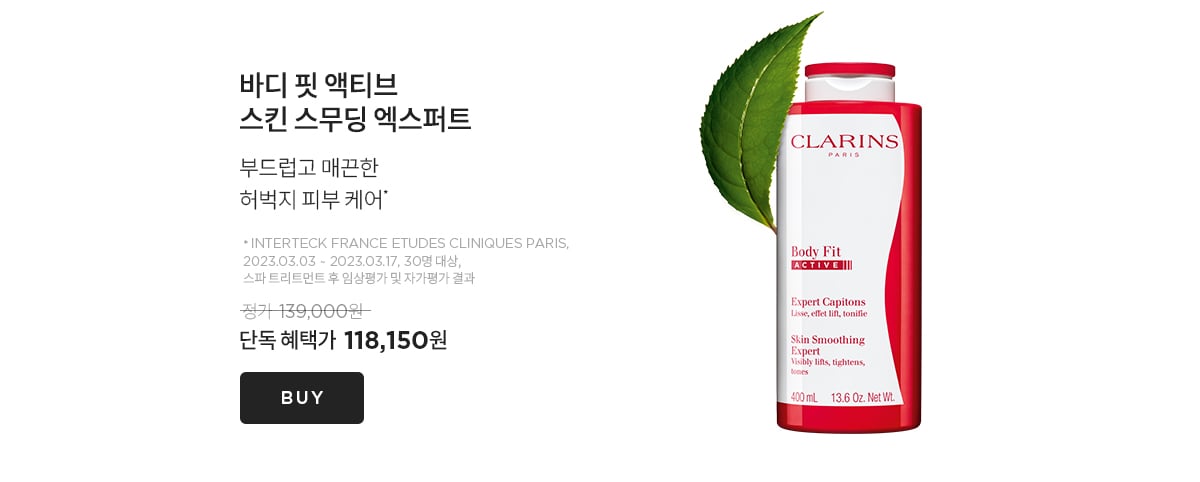 브랜드 위크