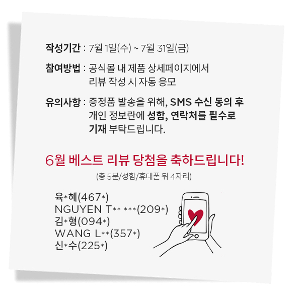 review event 