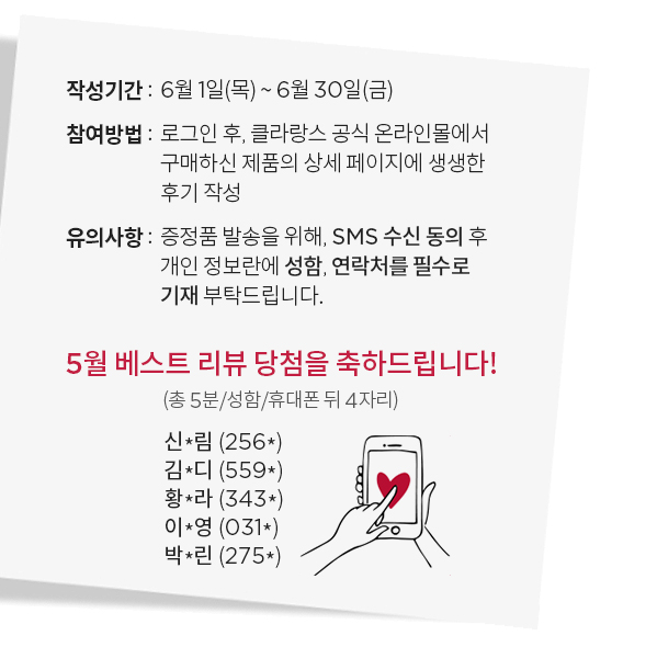 review event 
