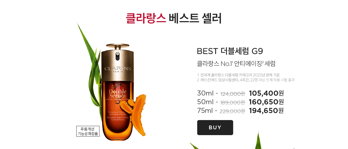 브랜드 위크