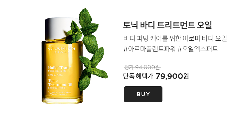 브랜드 위크