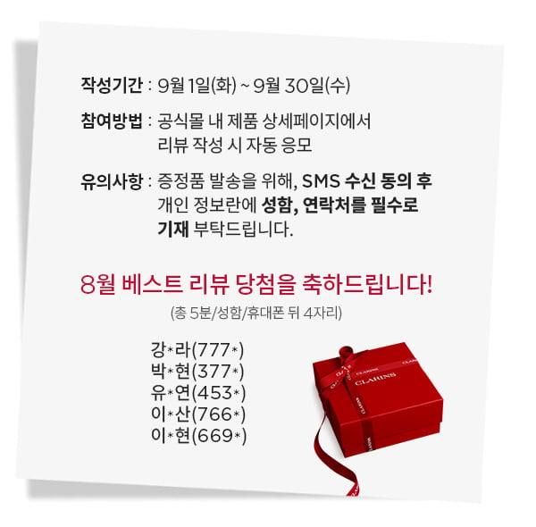 review event 