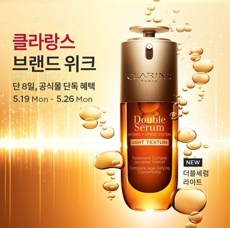브랜드 위크