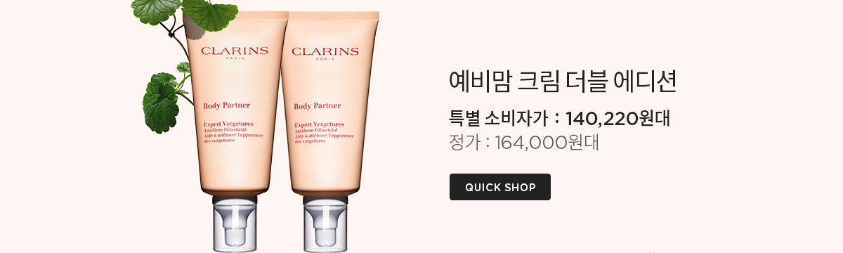 예비맘 케어