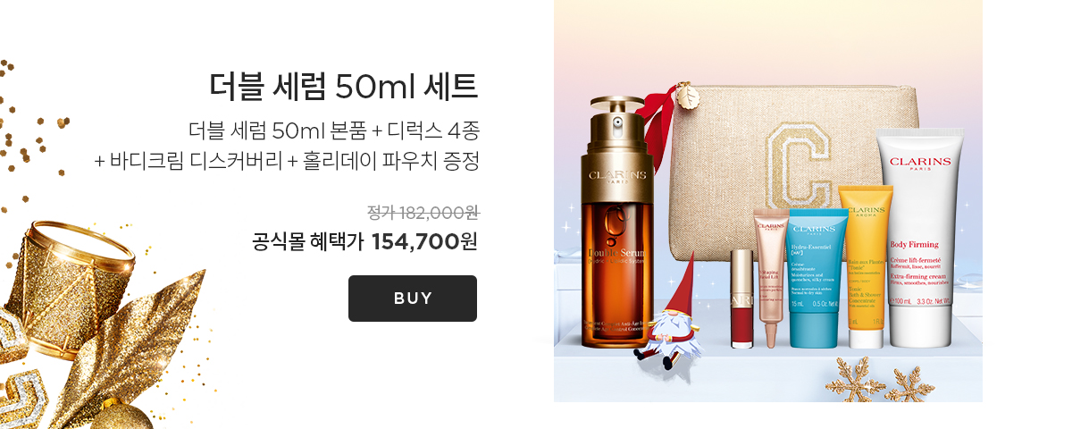 브랜드 위크