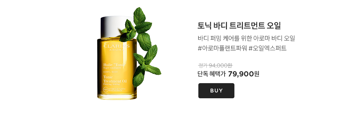 브랜드 위크