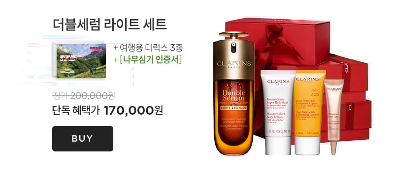 브랜드 위크