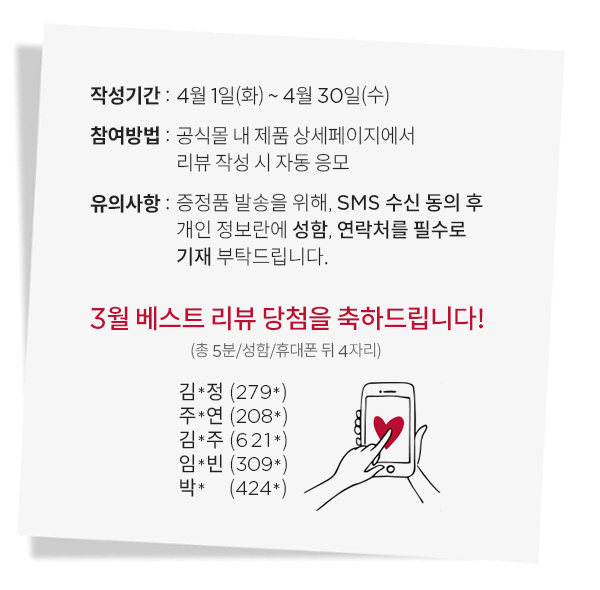 review event 