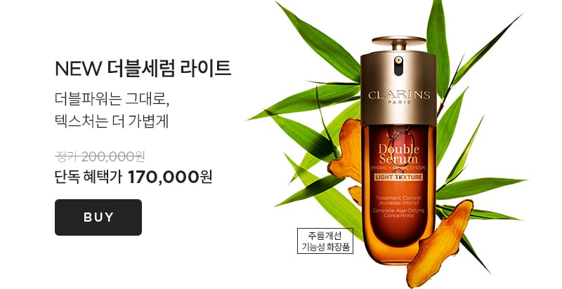 브랜드 위크