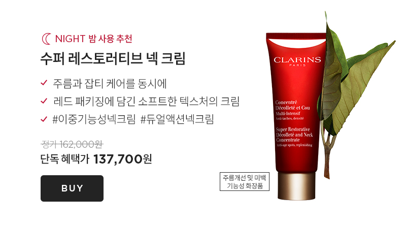 브랜드 위크