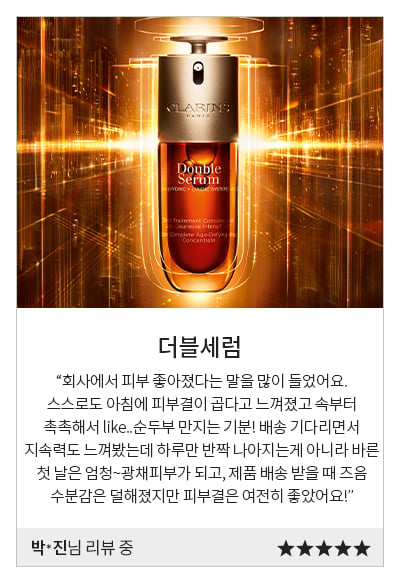 review event 