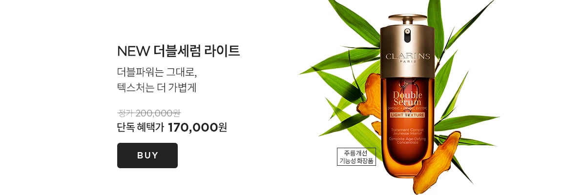 브랜드 위크