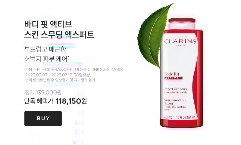 브랜드 위크