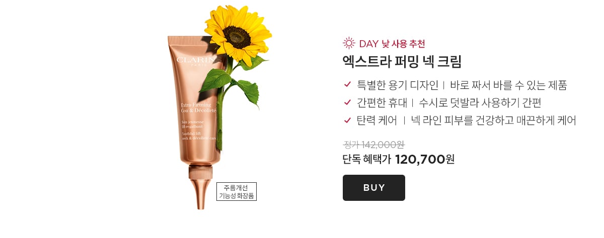 브랜드 위크