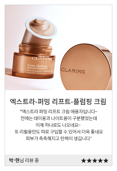 review event 