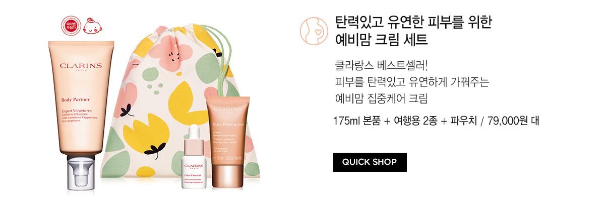 예비맘 케어