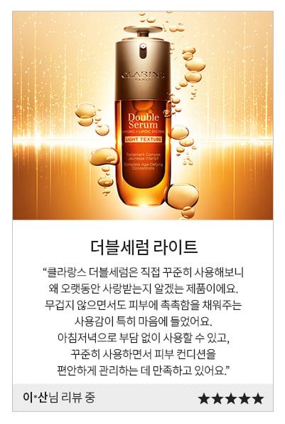 review event 