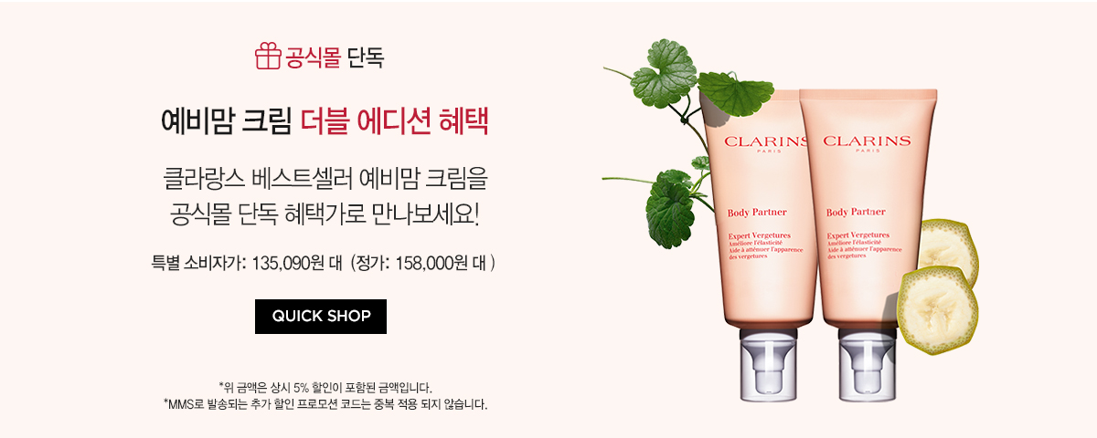 예비맘 케어