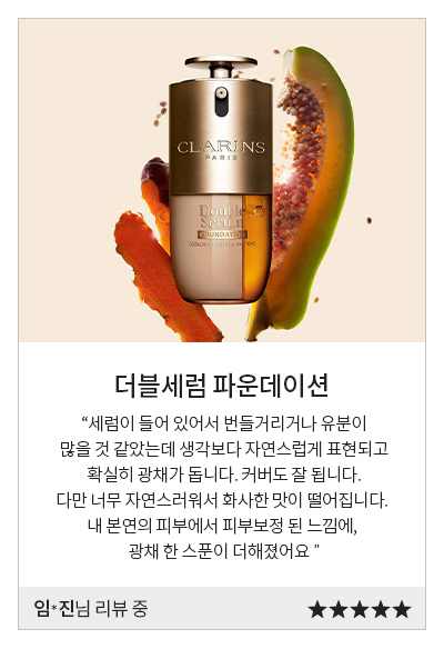 review event 