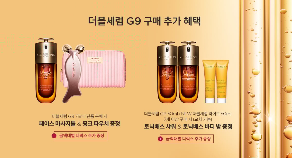 브랜드 위크