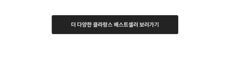 브랜드 위크