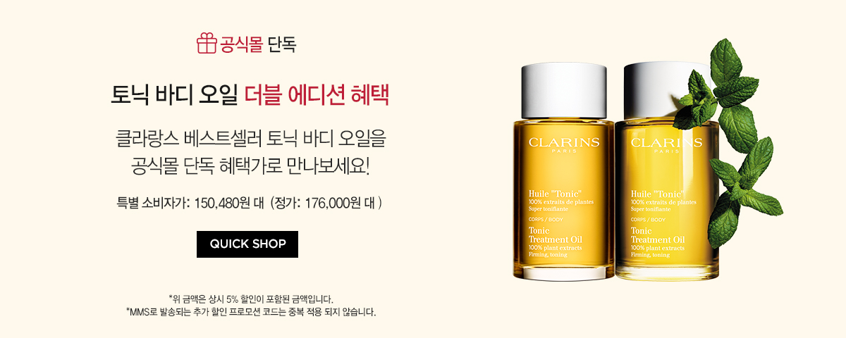 예비맘 케어