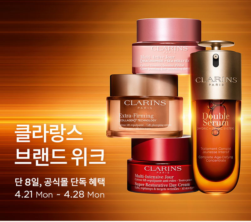 브랜드 위크