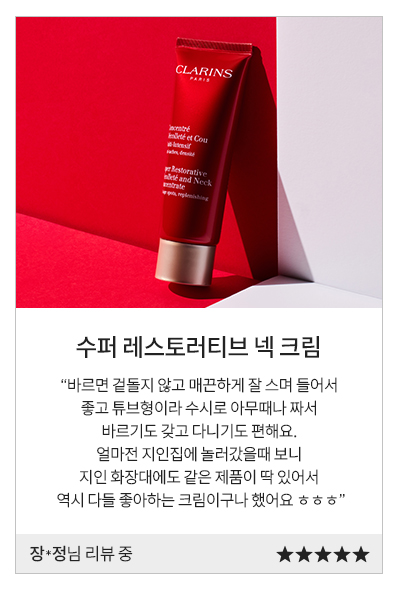 review event 