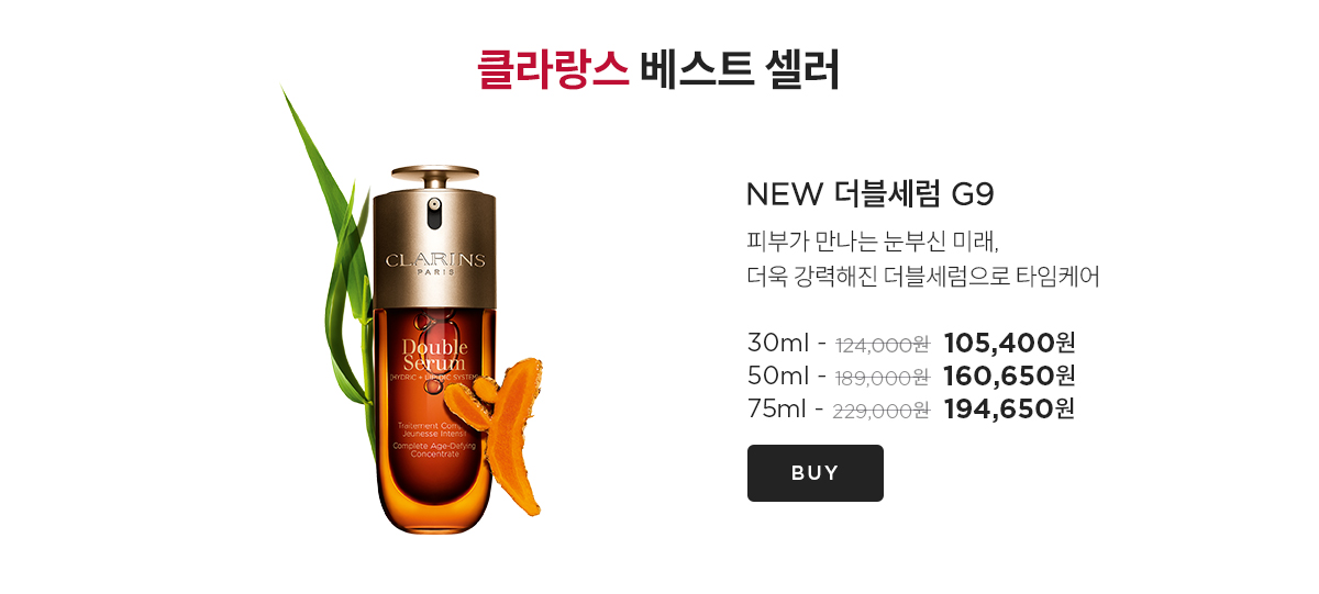 브랜드 위크